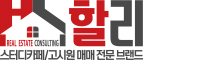 골드윙부동산중개법인